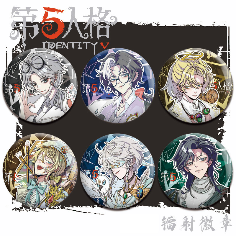 第五人格吧唧马口铁徽章