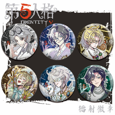 第五人格吧唧马口铁徽章
