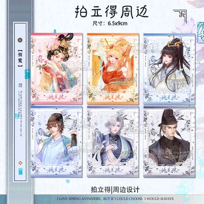 王维李白上官婉儿拍立得小卡杨玉环公孙离王者荣耀周边三寸收藏卡
