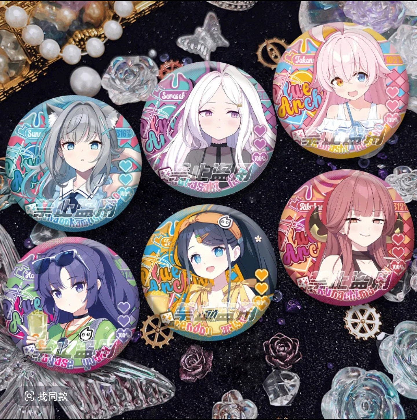 蔚蓝档案徽章吧唧镭射自印小鸟游星野砂狼王子空琦日奈动漫周边,模玩/动漫/周边/娃圈三坑/桌游,动漫徽章/立牌,淘宝优惠券,粉丝福利购,淘宝优惠卷