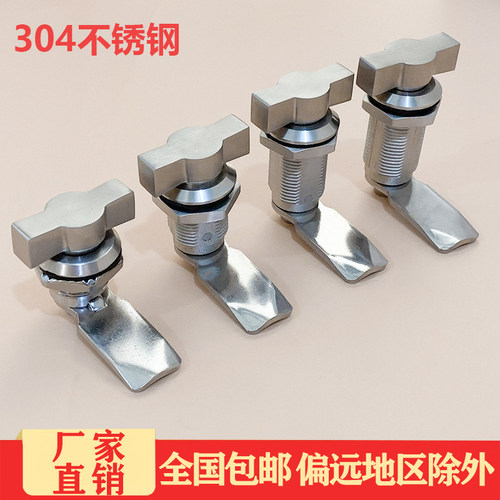不锈钢加长MS714-2储能电柜箱T型转舌锁 MS715-6手柄锁仪表柜门锁