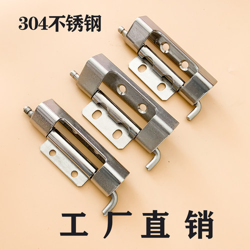 海坦CL283-1-2 304不锈钢焊接铰链 HL082 机械设备箱柜体暗装合页