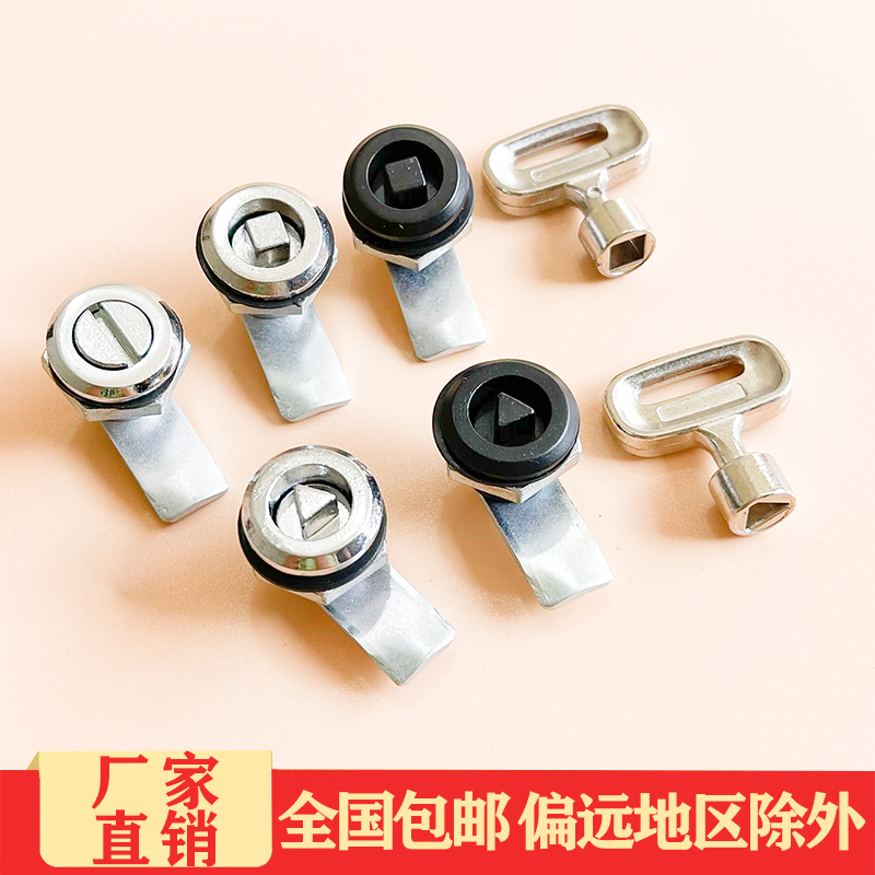 MS845-1内三角锁芯小圆锁