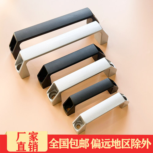 铝合金加厚尼龙柜门孔距方形拉手