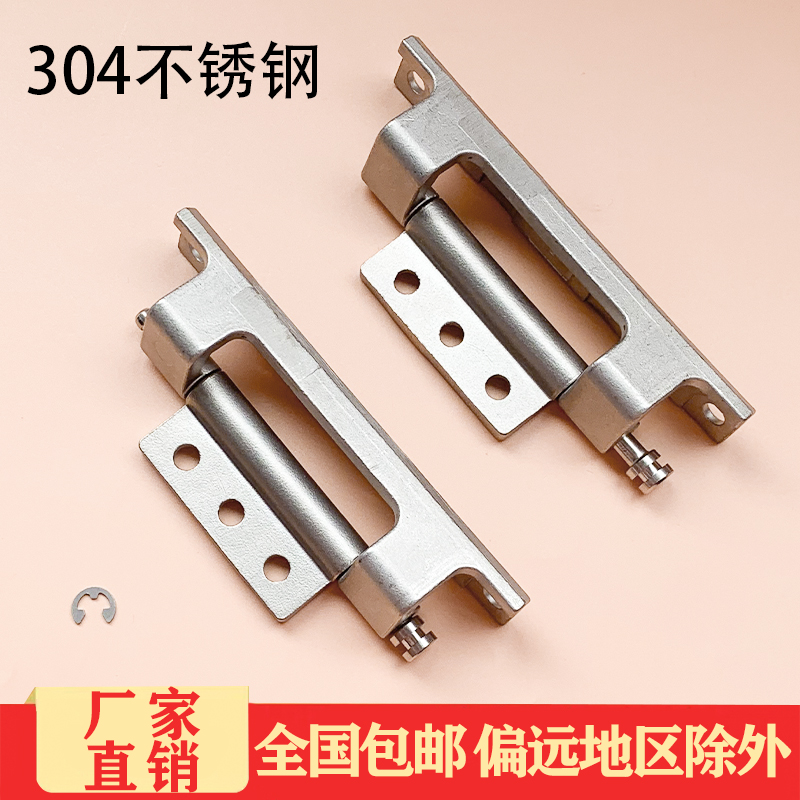 CL132-2-3不锈钢铰链 CL283-12储能柜专用合页 脱卸隐藏式暗铰链