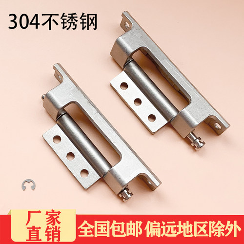 CL132-2-3不锈钢铰链 CL283-12储能柜专用合页 脱卸隐藏式暗铰链