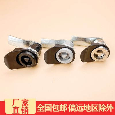 海坦锁具三角钥匙伸缩配电箱