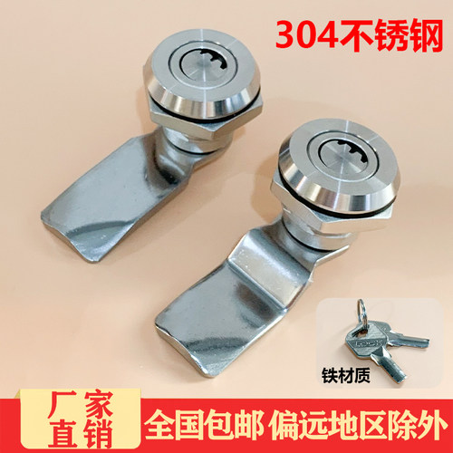 MS705月牙锁不锈钢304半月锁芯配电箱电柜机械设备门锁通开圆锁