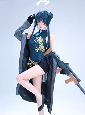 碧蓝档案蔚蓝档案妃咲旗袍cos服