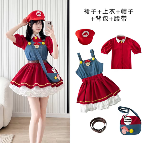 马里奥洛丽塔cos服女夏季新款Lolita超级玛丽漫展万圣节cosplay服
