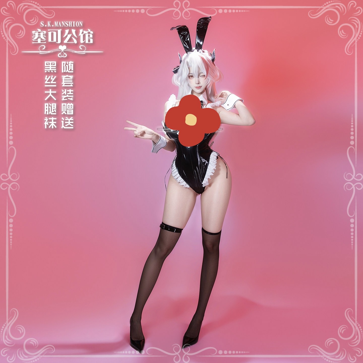 碧蓝航线欧根兔女郎cosplay服装