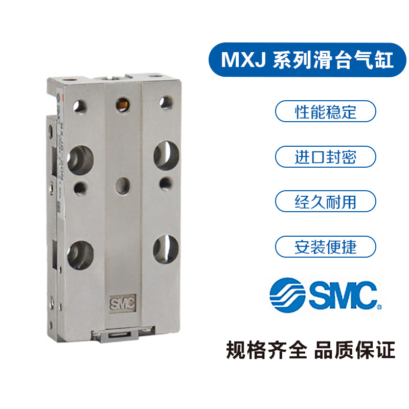 滑台气缸滑台气缸工具配件