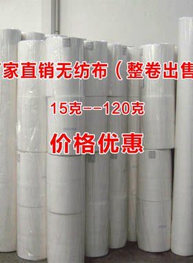 工农业靠垫芯育苗袋一次性无纺布