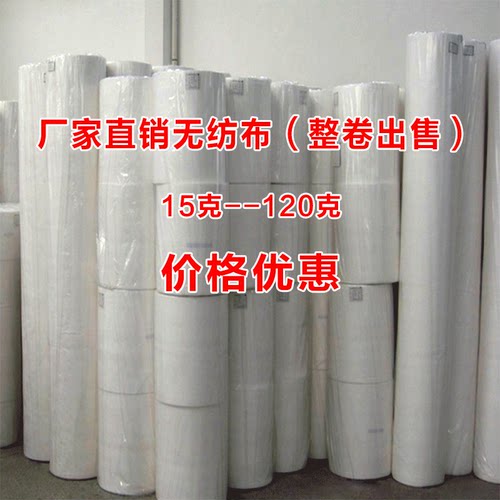 工农业靠垫芯育苗袋一次性无纺布