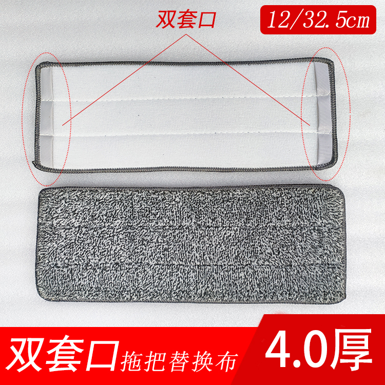 刮刮替换布套头两边抹布吸水
