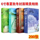 Весна, лето, осенние и зимние пейзажи, тонкие фотоальбомы 4R6 -Inch 200 Zhang Thin 1201 Альбом альбома альбома альбома.