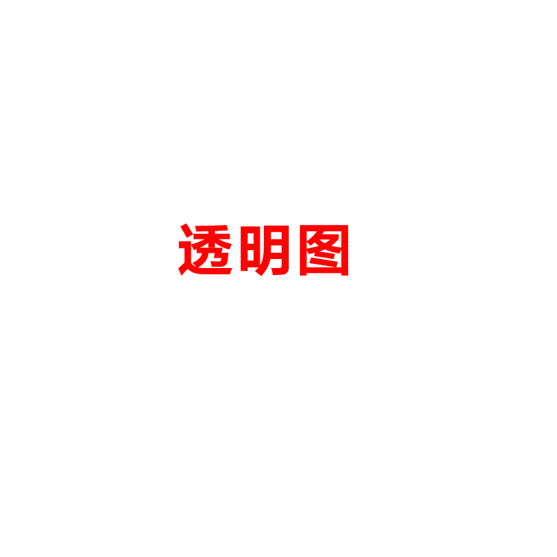 乐扣乐扣塑料防漏便携学生随手杯