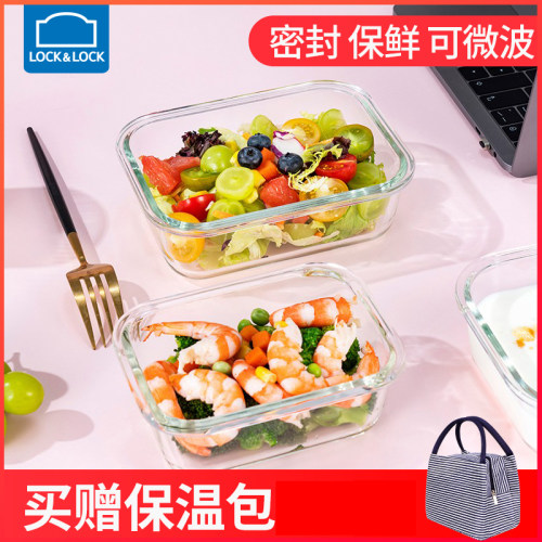 乐扣微波炉旗舰店玻璃饭盒