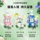 力士植萃精油香氛泡泡沐浴露500ml 小苍兰 樱花慕斯质地持久留香