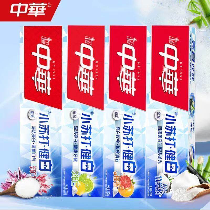 中华小苏打健白牙膏170g 柚香/维E/矿物盐/竹炭粉 清新口气亮白