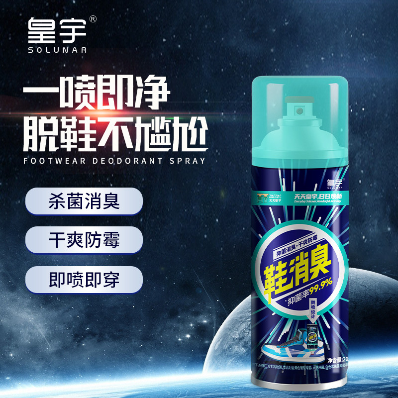 皇宇鞋消臭倒喷式265ml