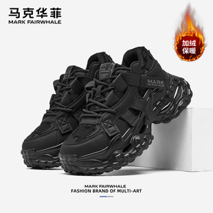 马克华菲男鞋2026新款冬季加绒保暖厚底老爹鞋子男士休闲棉鞋男款