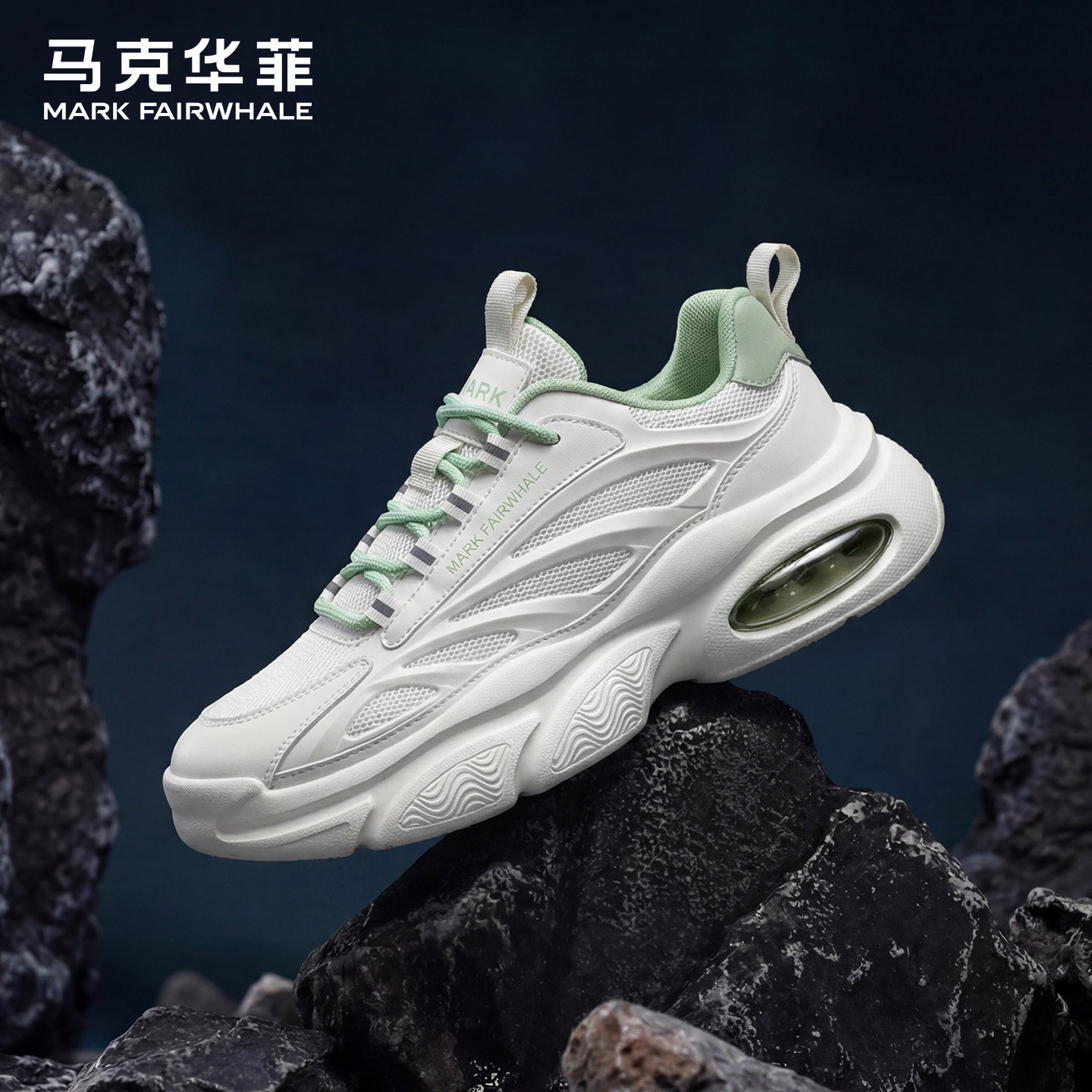 马克华菲鞋子男鞋2026新款夏季透气网面运动鞋软底轻便休闲椰子鞋