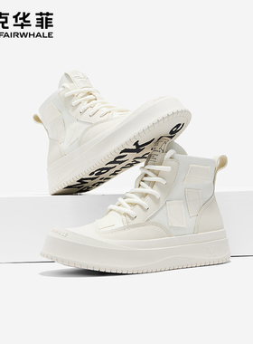 马克华菲高帮帆布男鞋夏季透气潮流增高板鞋布鞋运动休闲白色潮鞋