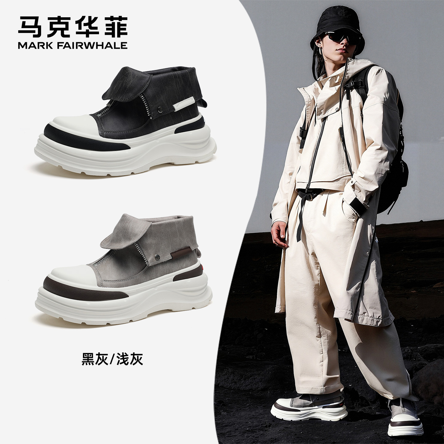 马克华菲男鞋2025新款高帮板鞋男