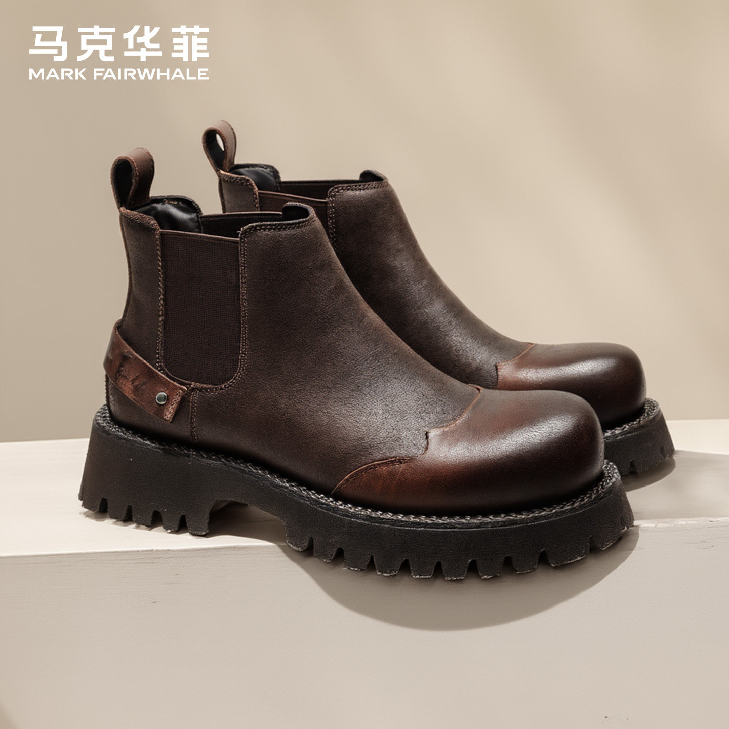 马克华菲厚底切尔西靴男2025秋冬新款一脚蹬马丁靴男款皮靴机车靴