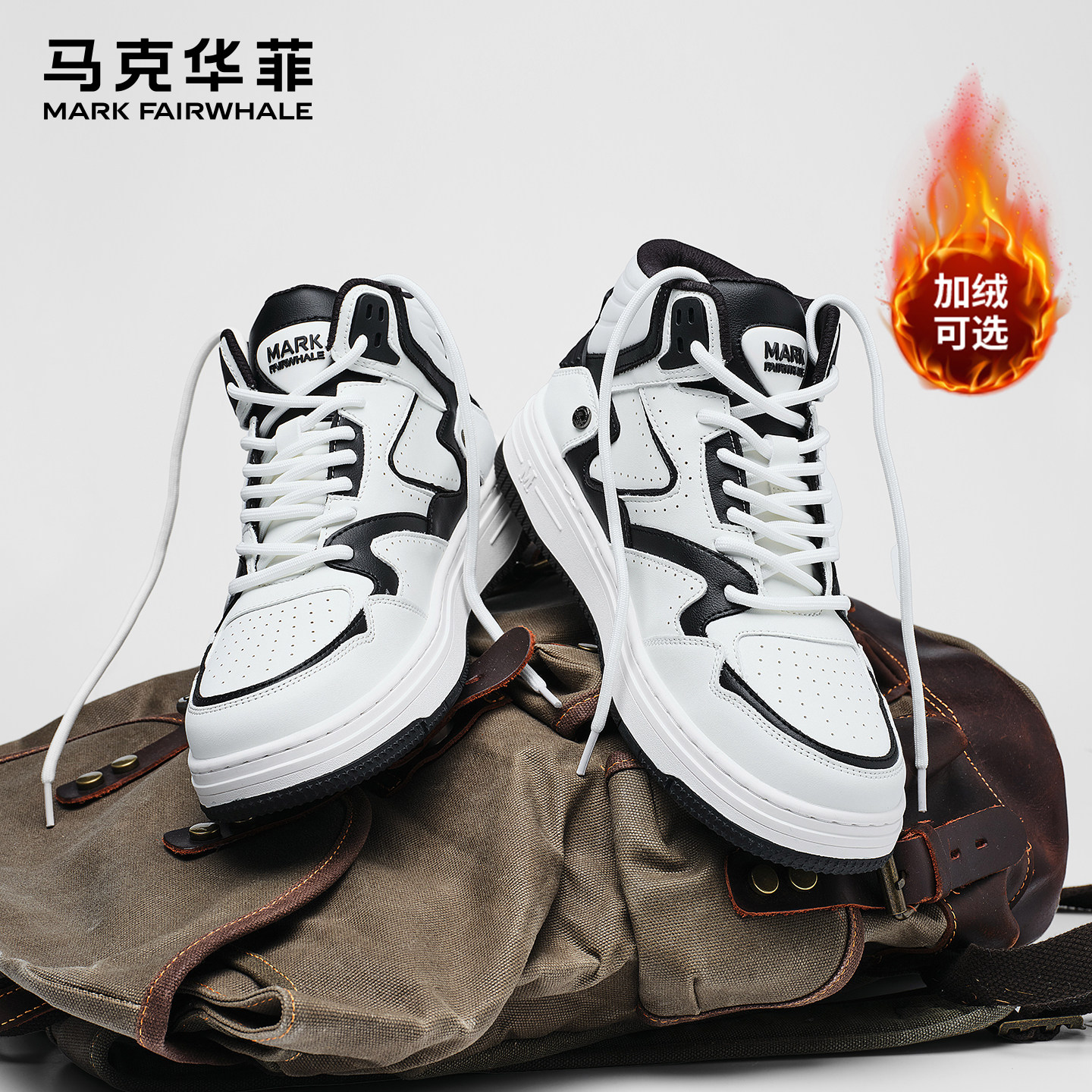 马克华菲高帮鞋男冬季新款运动鞋子男士休闲板鞋加绒加厚男鞋棉鞋,流行男鞋,高帮鞋,淘宝优惠券,粉丝福利购,淘宝优惠卷