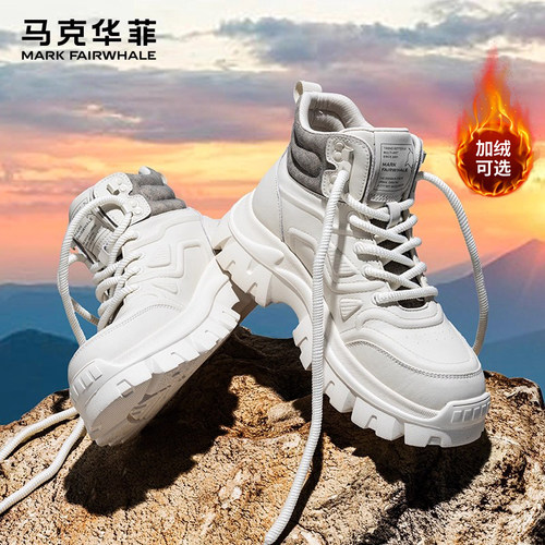 马克华菲休闲马丁靴增高