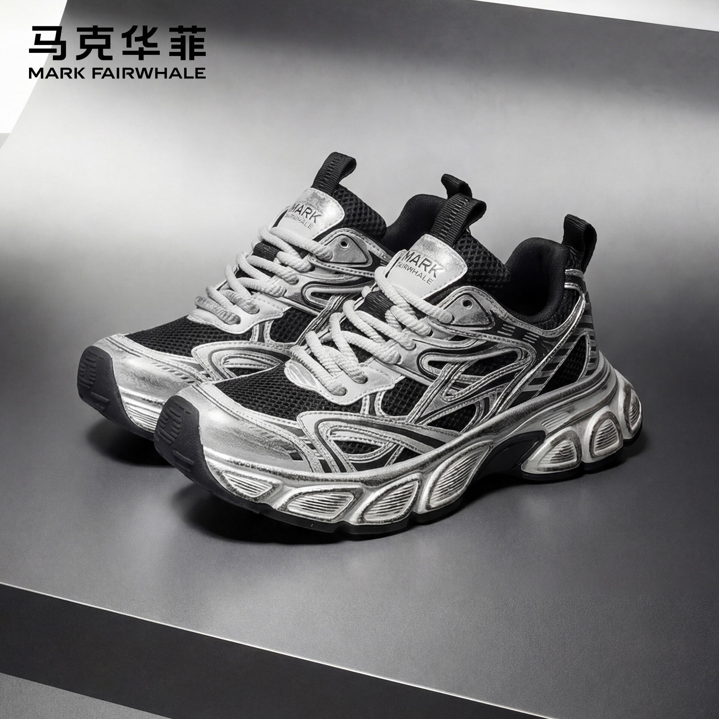 马克华菲男鞋2026新款增高厚底老爹鞋男款透气做旧脏脏鞋男士潮鞋