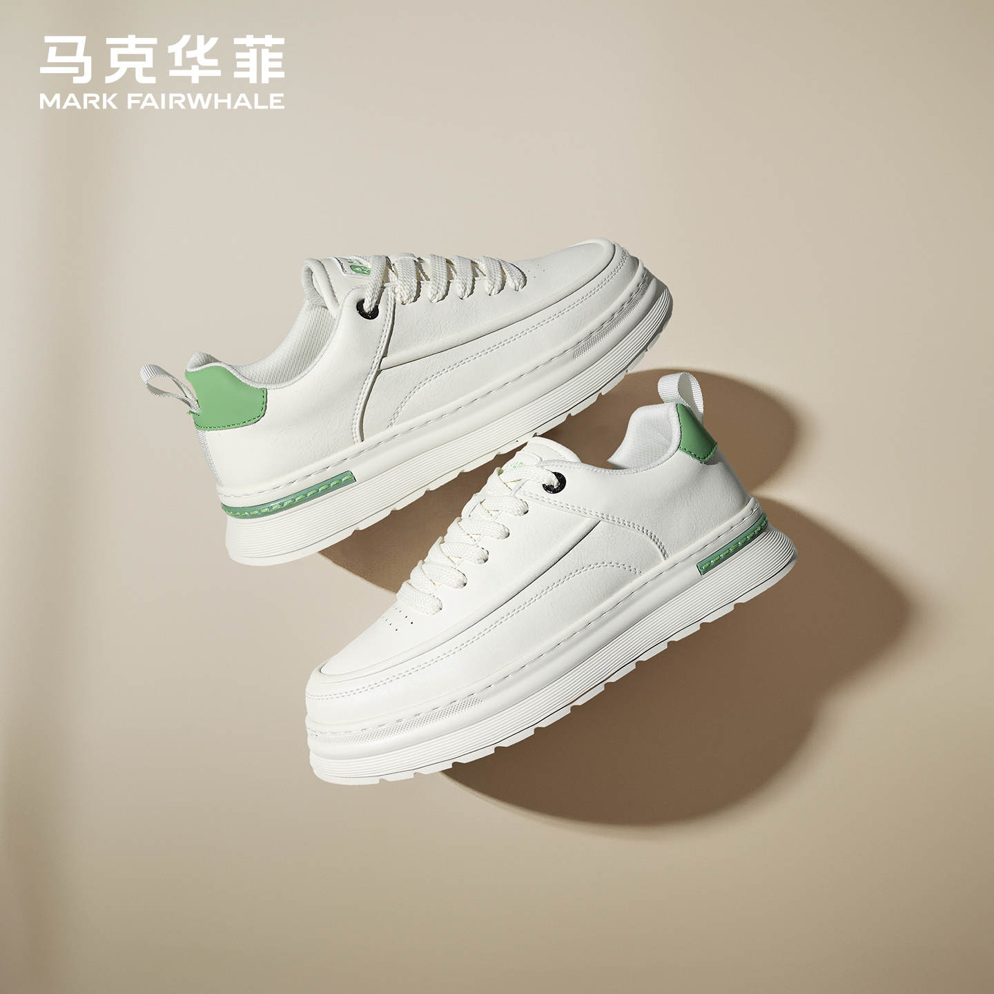 马克华菲厚底百搭小白鞋休闲男鞋