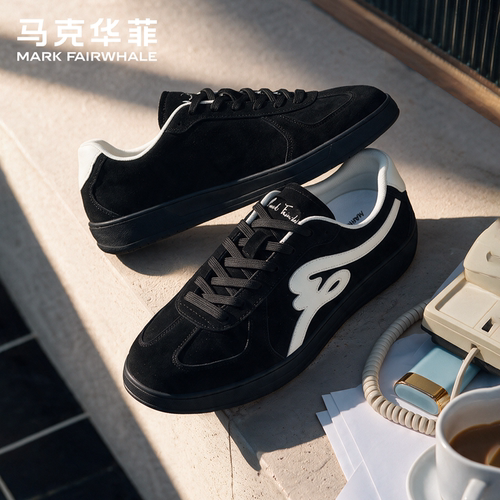 马克华菲黑白拼色德训复古板鞋男