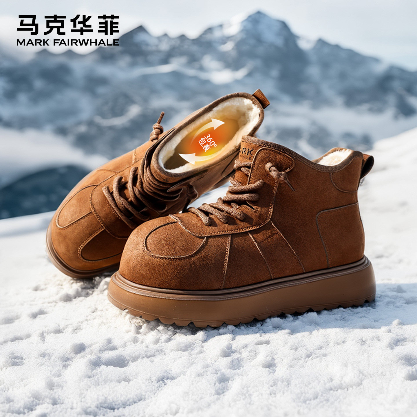 马克华菲棉鞋男款冬季新款皮毛一体男士雪地靴加厚保暖男鞋棉靴男