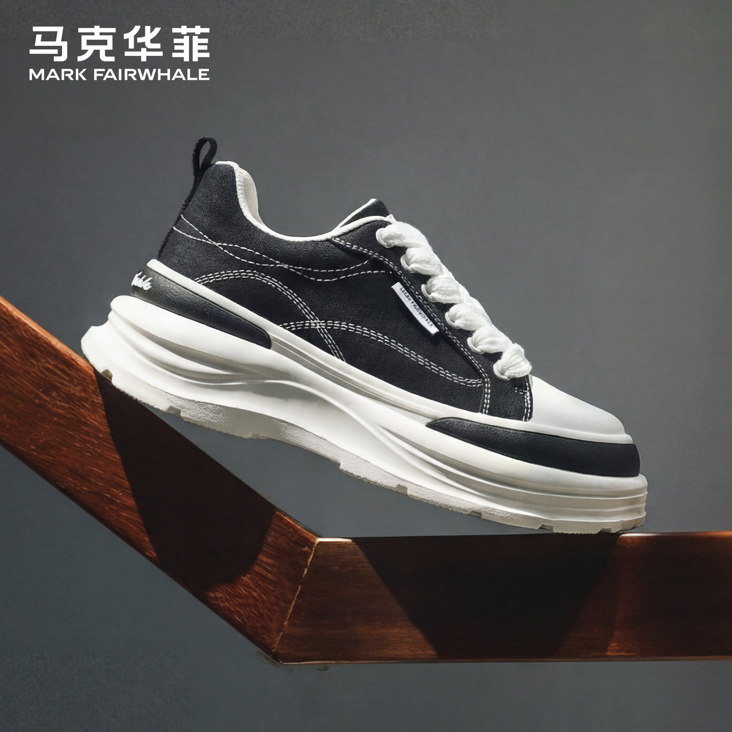 马克华菲帆布鞋男款2026新款潮流运动增高男鞋复古休闲鞋男士板鞋,流行男鞋,帆布鞋,淘宝优惠券,粉丝福利购,淘宝优惠卷