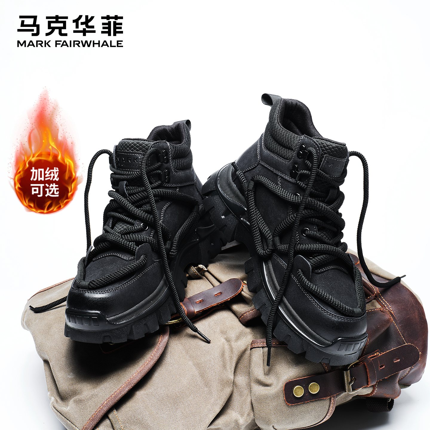 马克华菲马丁靴冬季增高靴子男鞋