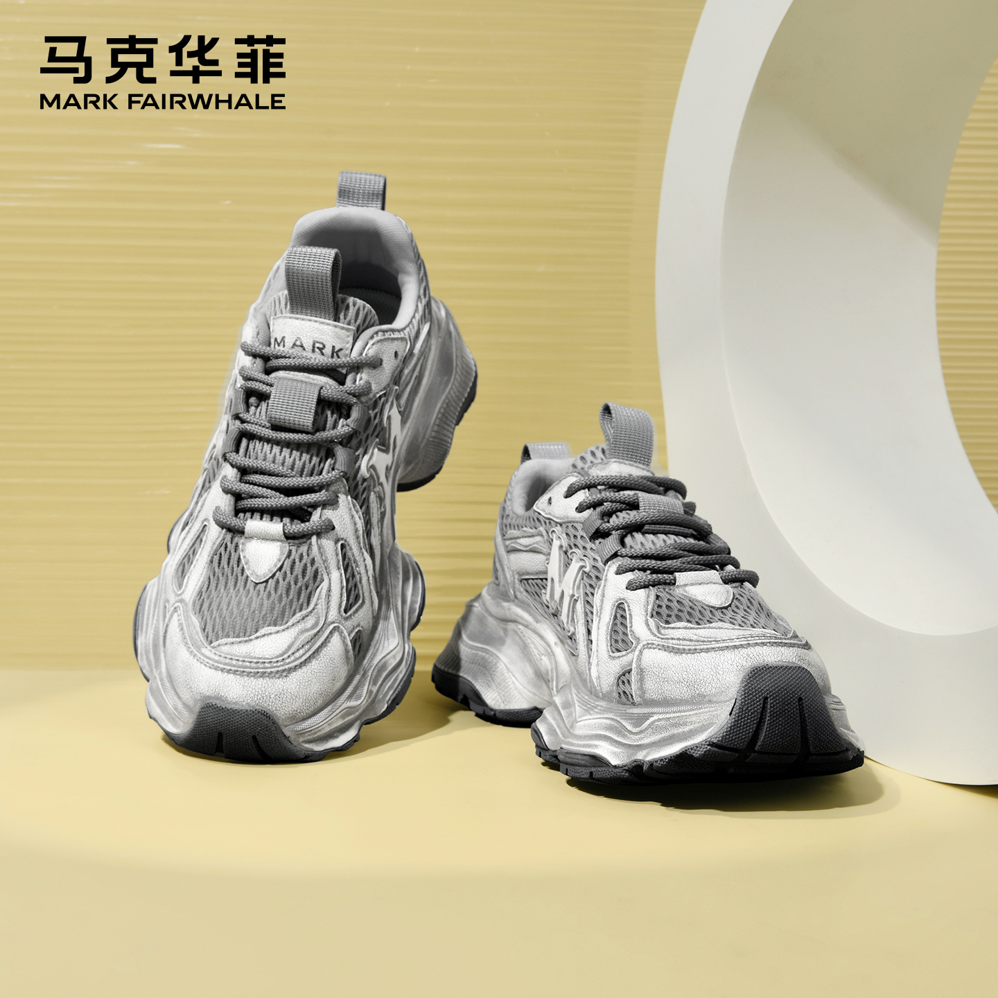 马克华菲潮流擦色增高网面老爹鞋