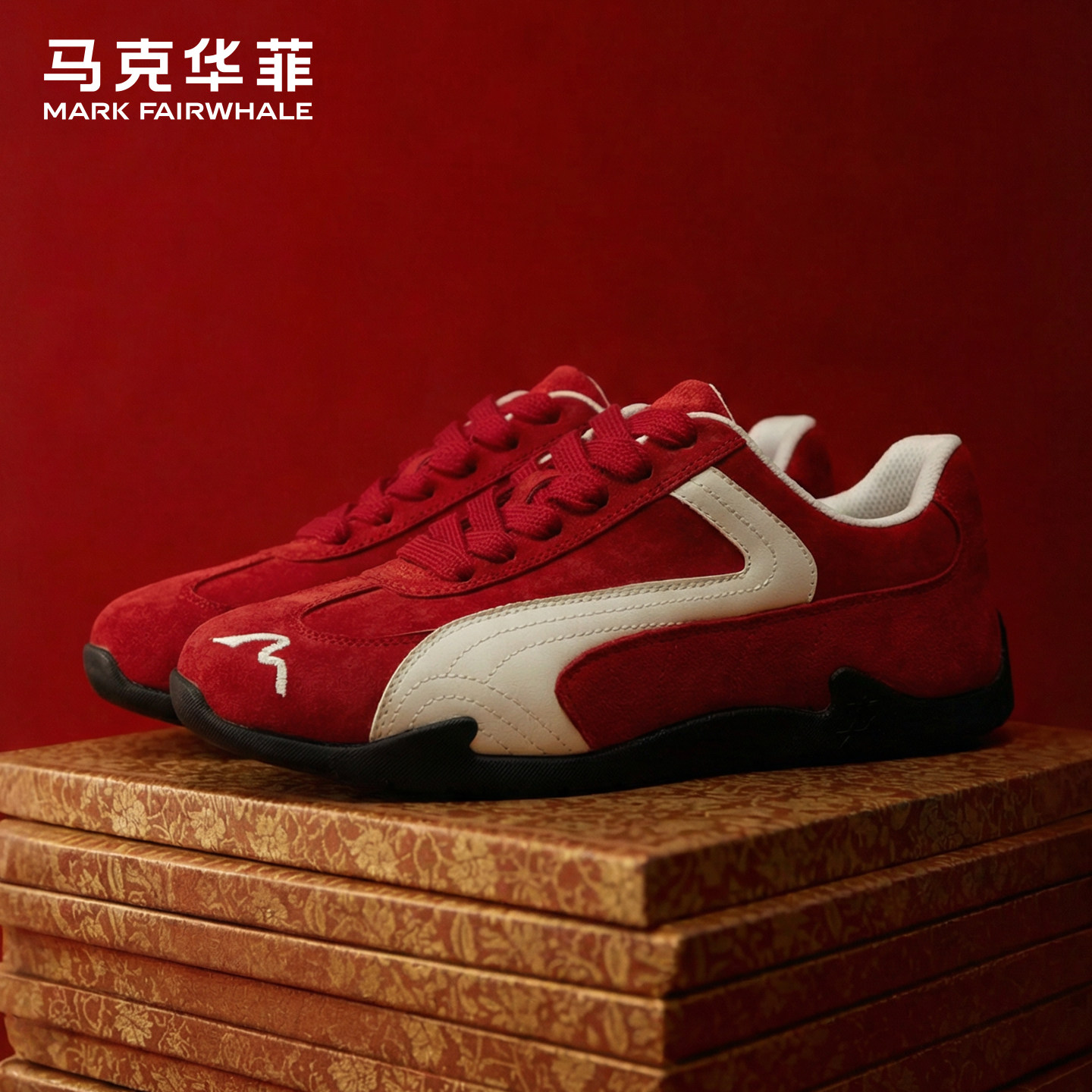 马克华菲红色赛车鞋经典德训鞋男