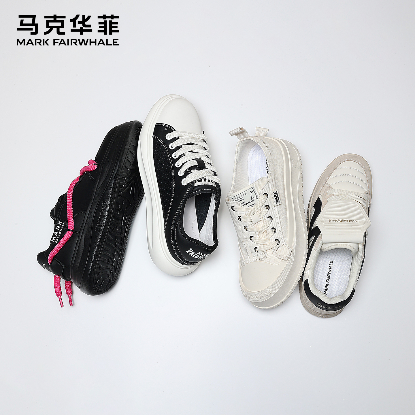 马克华菲休闲百搭清仓板鞋断码