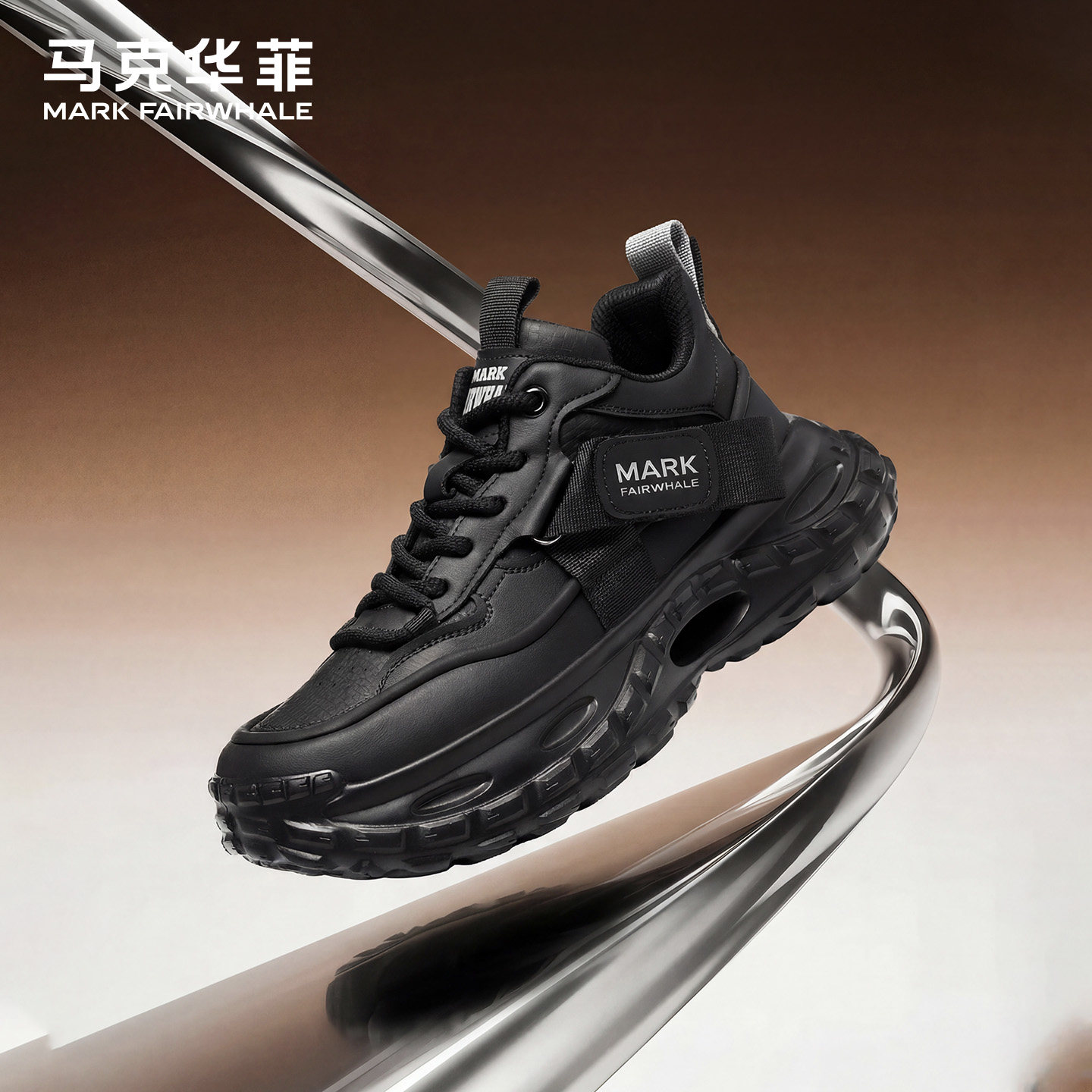 马克华菲鞋子男鞋2026冬季新款轮胎鞋厚底增高男士老爹鞋休闲鞋男