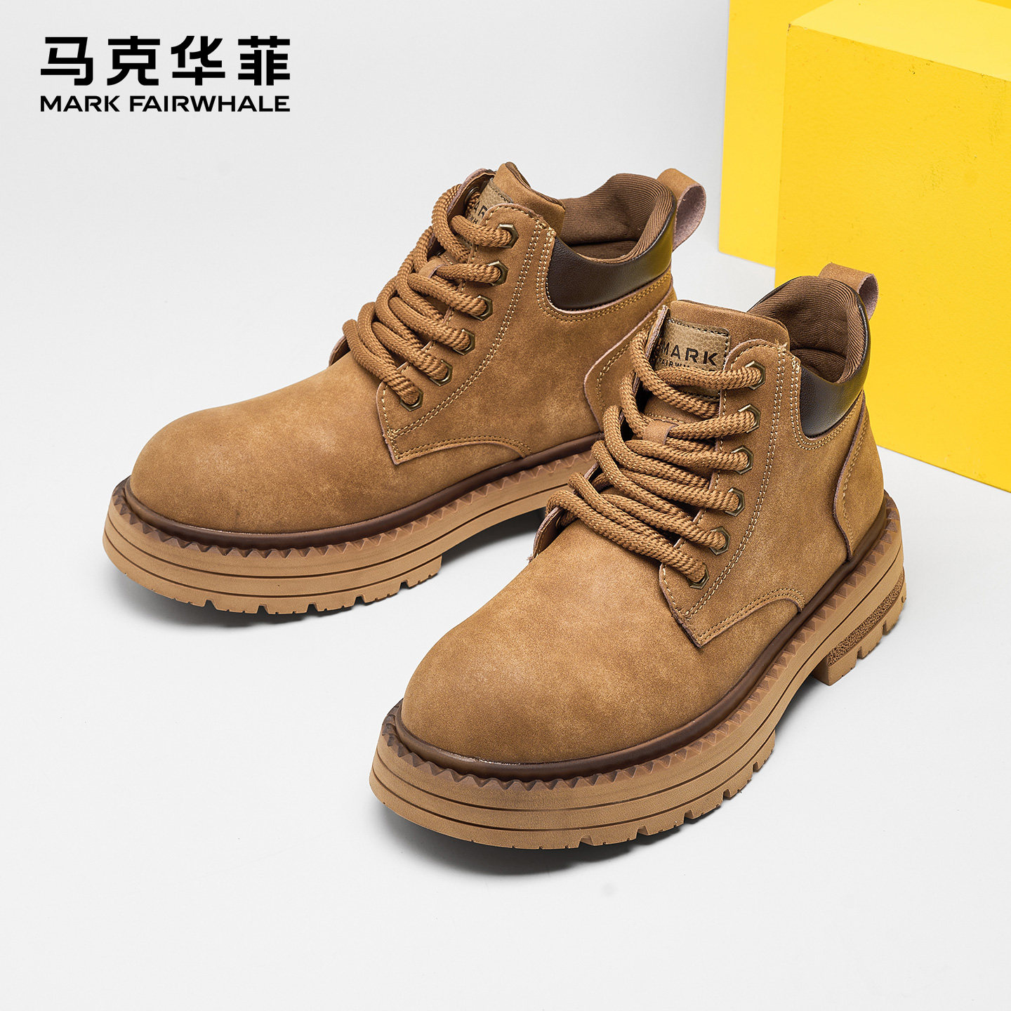 马克华菲马丁靴男2026新款冬季男士英伦大黄靴高帮男鞋厚底工装靴,流行男鞋,马丁靴,淘宝优惠券,粉丝福利购,淘宝优惠卷