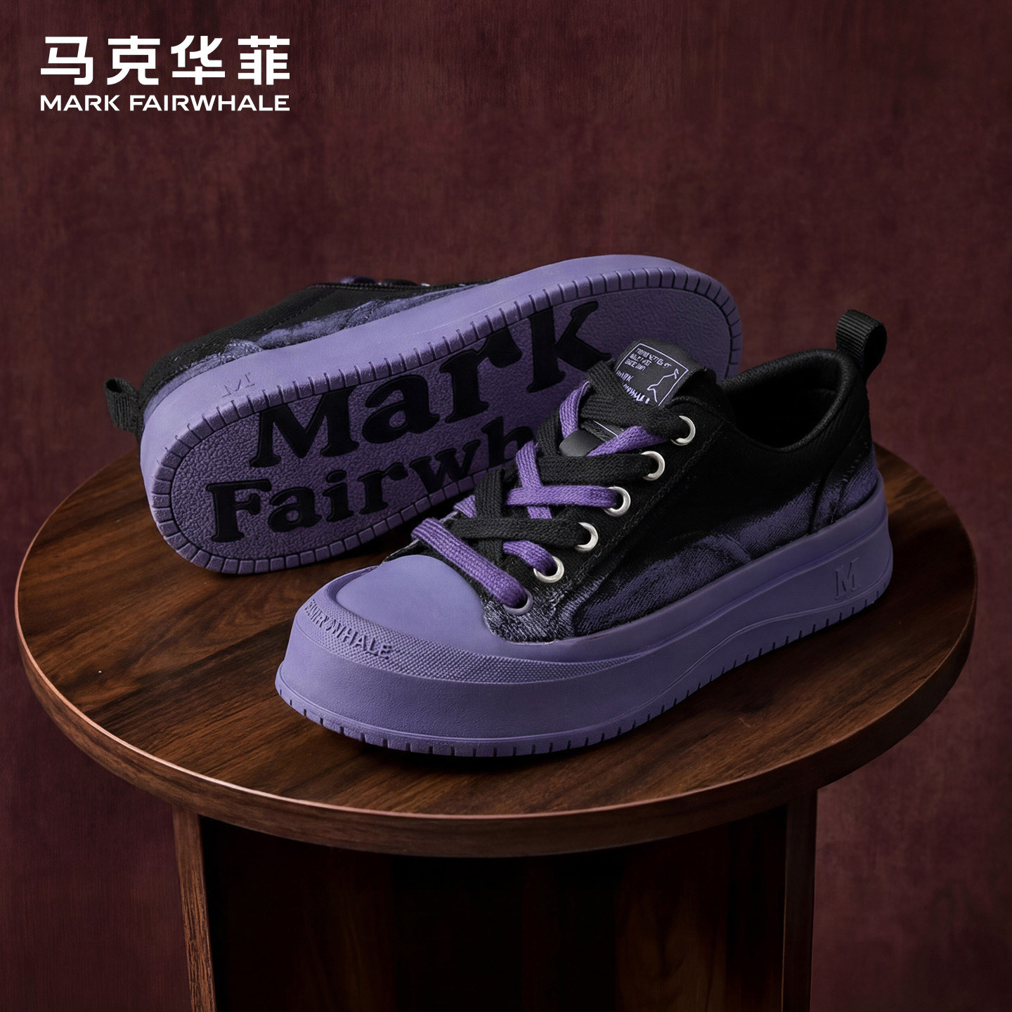 马克华菲板鞋男2026新款厚底男鞋春季巨好看潮鞋子男士百搭休闲鞋