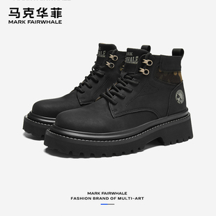 男生靴子男款 工装 秋冬季 男士 靴男靴 男鞋 马克华菲马丁靴男2025新款