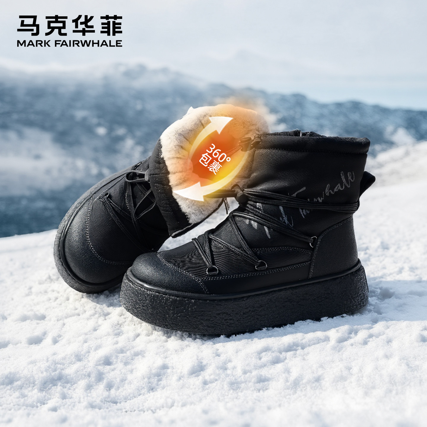 马克华菲棉鞋男款冬季新款保暖加厚皮毛一体高帮男士雪地靴棉靴男,流行男鞋,时尚雪地靴,淘宝优惠券,粉丝福利购,淘宝优惠卷