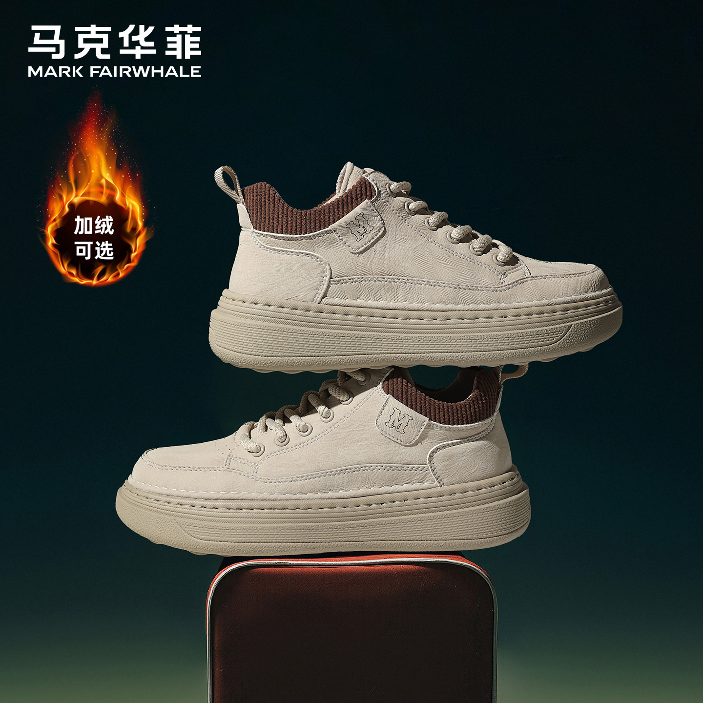 马克华菲男鞋软底潮流休闲板鞋男