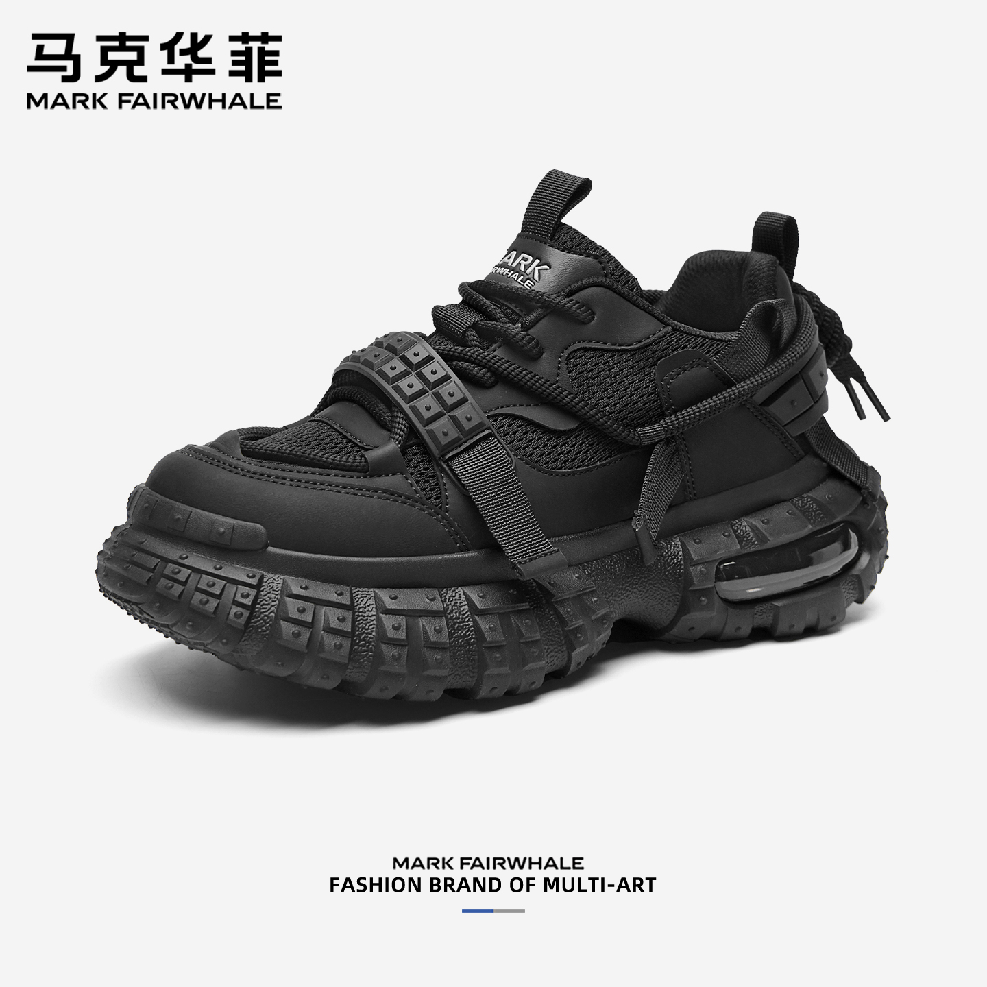 马克华菲2025新款男士增高老爹鞋