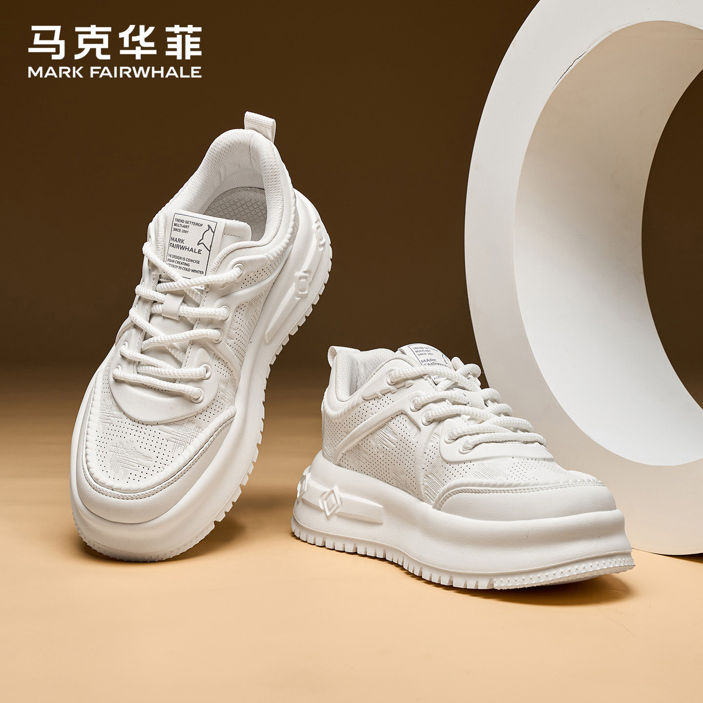 马克华菲男鞋2026新款增高潮鞋男士透气小白鞋子厚底休闲板鞋男款