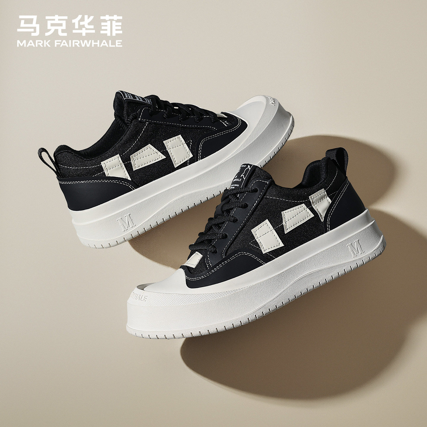 马克华菲帆布鞋男款2026新款秋冬季黑白百搭男士板鞋厚底休闲男鞋